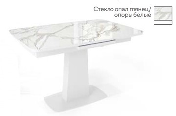 Раздвижной стол SFA 120, стекло опал глянец/ножки белые в Южно-Сахалинске