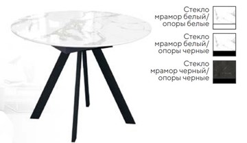 Кухонный раздвижной стол SFC100 в Южно-Сахалинске