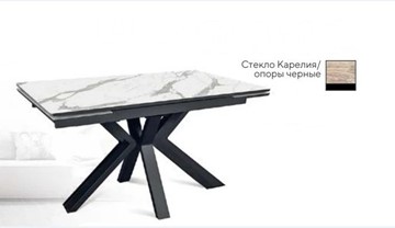 Кухонный раскладной стол SFE 140, керамика карелия мрамор/ножки черные в Южно-Сахалинске