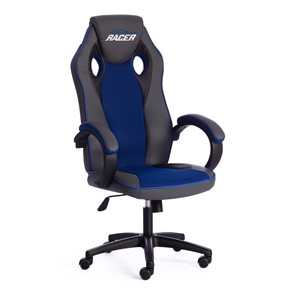 Компьютерное кресло RACER GT new кож/зам/ткань, металлик/синий, арт.13252 в Южно-Сахалинске