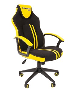 Кресло игровое CHAIRMAN GAME 26  Экокожа - Ткань стандарт. Черный/желтый в Южно-Сахалинске