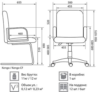 Кресло офисное Kengo DF PLN3 V4 в Южно-Сахалинске - предосмотр 2