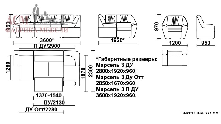 Угловой диван Марсель 3 в Южно-Сахалинске - изображение 5