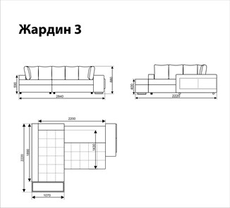 Угловой диван Жардин 3 в Южно-Сахалинске - предосмотр 5