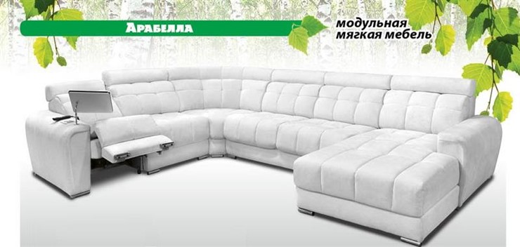 Модульный диван Арабелла в Южно-Сахалинске - изображение 6