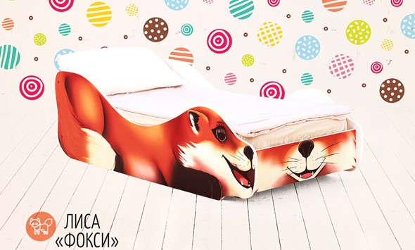 Кровать детская Лиса-Фокси в Южно-Сахалинске - изображение