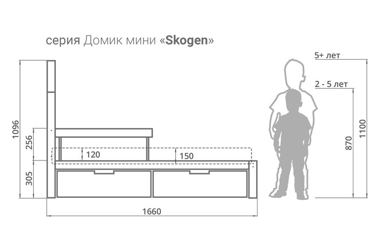 Кровать-домик детская мини Skogen бежево-белый в Южно-Сахалинске - изображение 2