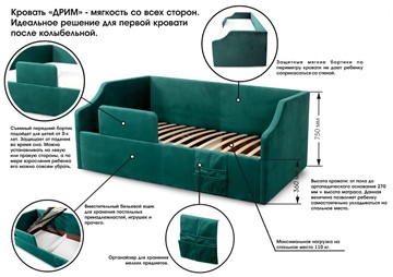 Детская кровать с подъемным механизмом Дрим, Мора бежевый в Южно-Сахалинске - предосмотр 5
