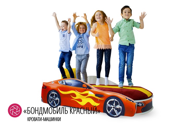 Детская кровать-машина Бондимобиль красный в Южно-Сахалинске - изображение 2
