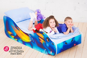 Детская кровать Дракоша-Огнедыш в Южно-Сахалинске - предосмотр 3