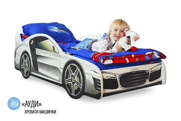 Детская кровать-машина Audi в Южно-Сахалинске - предосмотр 1