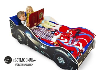 Кровать-машина детская Бэтмобиль в Южно-Сахалинске - предосмотр 4