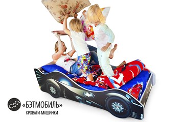 Кровать-машина детская Бэтмобиль в Южно-Сахалинске - предосмотр 1