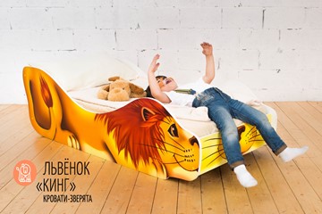 Детская кровать Лев-Кинг в Южно-Сахалинске - предосмотр 3