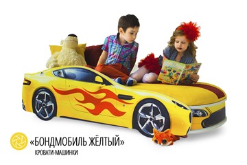 Кровать-машина детская Бондимобиль желтый в Южно-Сахалинске - предосмотр 2