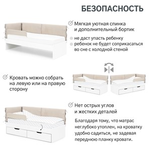 Мягкая кровать Denvas, холодный бежевый в Южно-Сахалинске - предосмотр 14