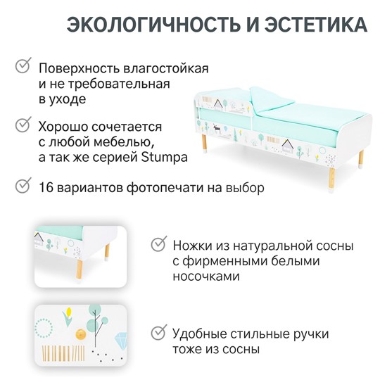 Кровать в детскую Stumpa Классика "Ферма" в Южно-Сахалинске - изображение 14
