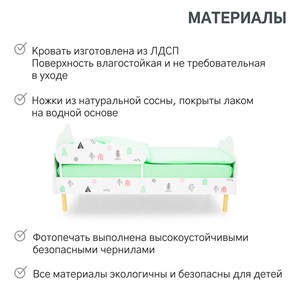Детская кровать Stumpa Облако "Домики розовый, бирюзовый" в Южно-Сахалинске - предосмотр 18