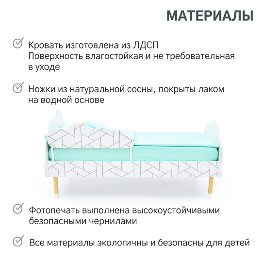Детская кровать Stumpa Облако "Мозаика" в Южно-Сахалинске - изображение 18