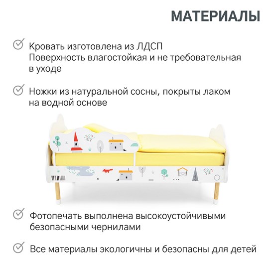 Детская кровать Stumpa Облако "Шале" в Южно-Сахалинске - изображение 18