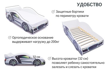 Детская кровать-машина Audi в Южно-Сахалинске - предосмотр 5