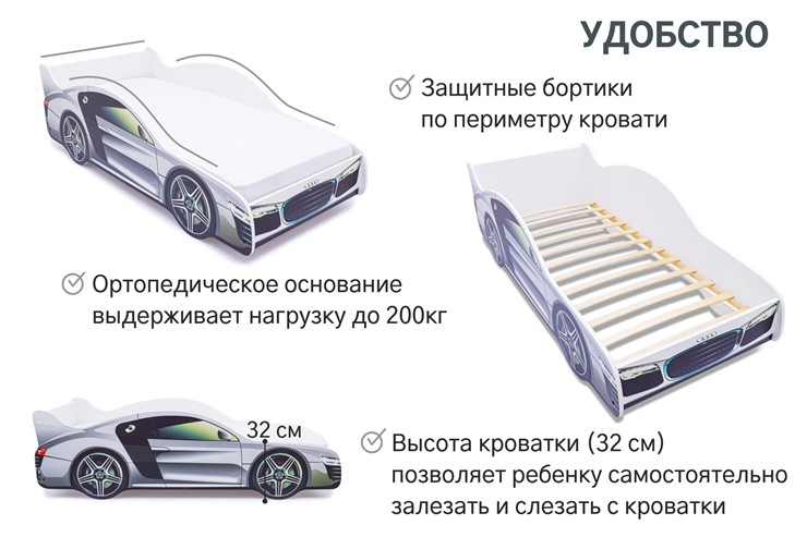 Детская кровать-машина Audi в Южно-Сахалинске - изображение 5