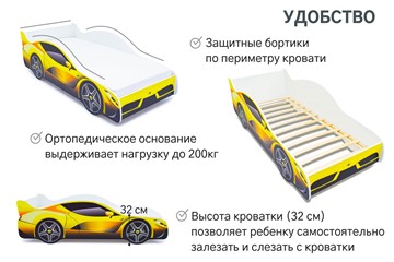 Кровать-машина детская Ferrari в Южно-Сахалинске - предосмотр 5