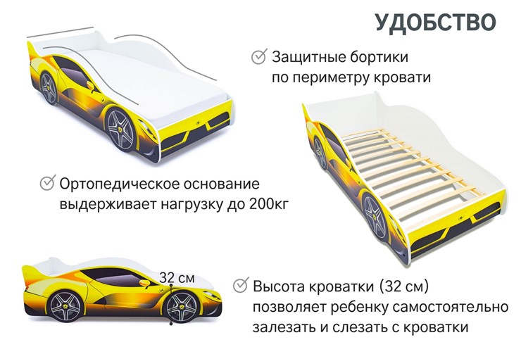 Кровать-машина детская Ferrari в Южно-Сахалинске - изображение 5