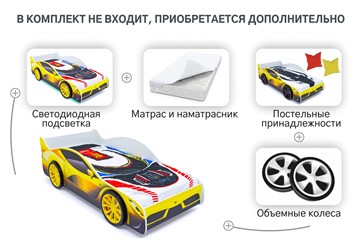 Кровать-машина детская Ferrari в Южно-Сахалинске - предосмотр 8