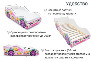 Кровать-машина в детскую Фея в Южно-Сахалинске - предосмотр 4