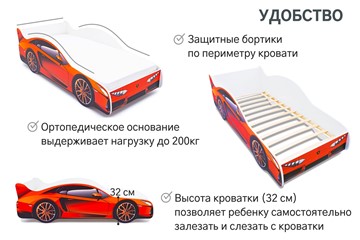Кровать-машина в детскую Lamborghini в Южно-Сахалинске - предосмотр 6