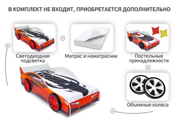 Кровать-машина в детскую Lamborghini в Южно-Сахалинске - предосмотр 9