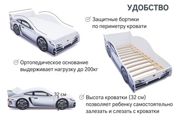 Детская кровать-машина Porsche в Южно-Сахалинске - предосмотр 6