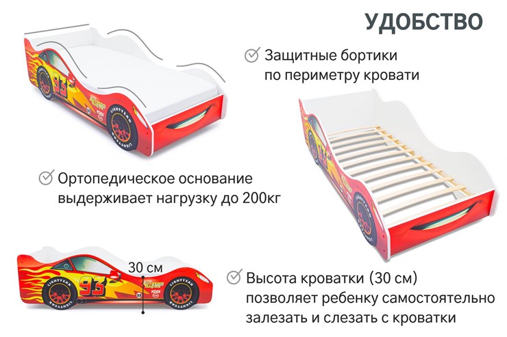Кровать-машина Тачка красная в Южно-Сахалинске - изображение 5