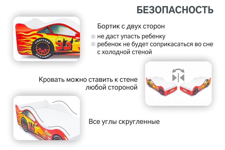 Кровать-машина Тачка красная в Южно-Сахалинске - изображение 6