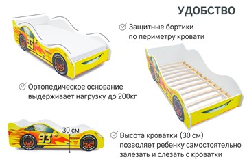 Кровать-машина детская Тачка желтая в Южно-Сахалинске - предосмотр 5