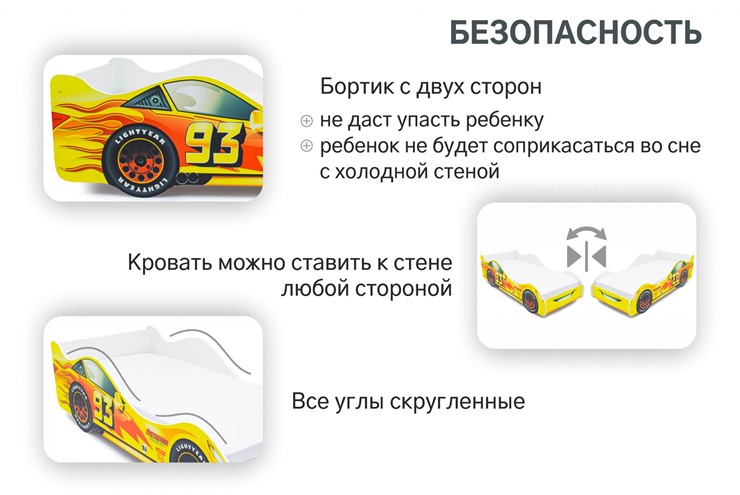 Кровать-машина детская Тачка желтая в Южно-Сахалинске - изображение 6