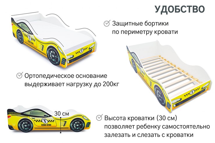 Детская кровать-машина Такси в Южно-Сахалинске - изображение 5