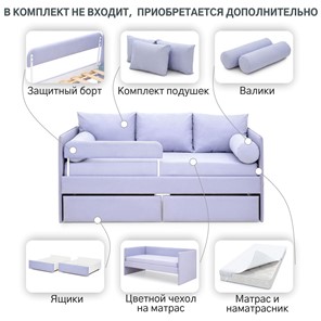 Кровать в детскую Soffal нежная сирень (микрошенилл) в Южно-Сахалинске - предосмотр 18