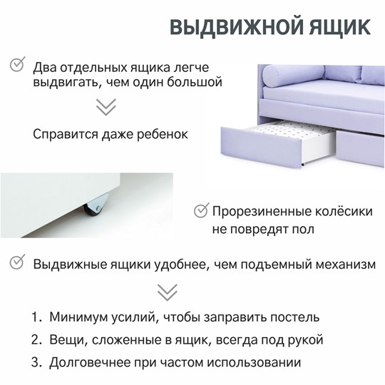 Кровать в детскую Soffal нежная сирень (микрошенилл) в Южно-Сахалинске - изображение 22