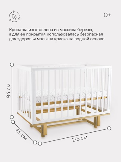 Кроватка в детскую Rant Indy маятник (арт. 766) (Белая) в Южно-Сахалинске - изображение 5