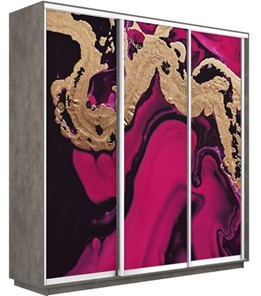 Шкаф 3-х створчатый Экспресс 1800х600х2200, Абстракция розовая/бетон в Южно-Сахалинске