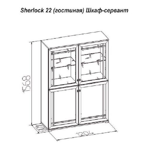 Шкаф для книг Sherlock 22, Ясень Анкор светлый в Южно-Сахалинске - изображение 2