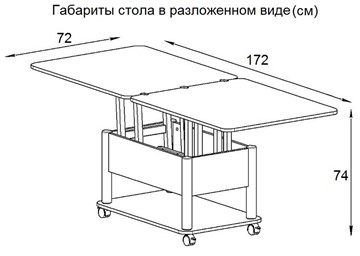 Складной стол-трансформер Дебют-3, белый/белый в Южно-Сахалинске - предосмотр 7