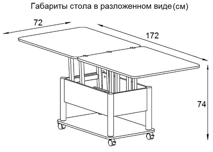Складной стол-трансформер Дебют-3, белый/белый в Южно-Сахалинске - изображение 7