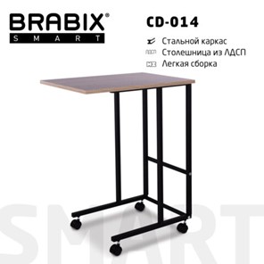 Стол приставной BRABIX "Smart CD-014", 380х600х755 мм, ЛОФТ, на колесах, металл/ЛДСП дуб, каркас черный, 641884 в Южно-Сахалинске