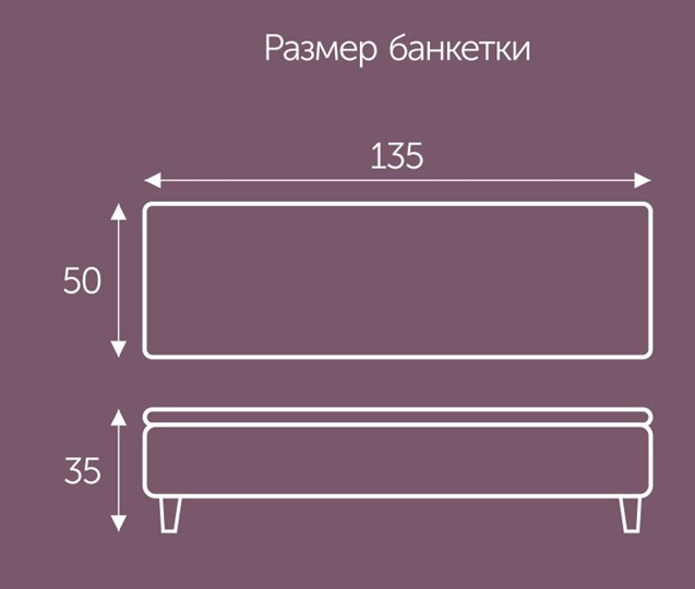 Банкетка с ящиком Орландо 1350х500 мм в Южно-Сахалинске - изображение 1