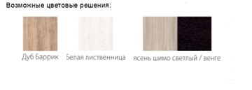 Кухня Квадро 2700, цвет Белая лиственница в Южно-Сахалинске - предосмотр 1