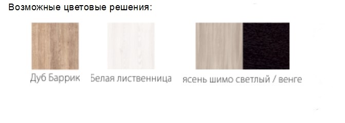 Кухня Квадро 2700, цвет Белая лиственница в Южно-Сахалинске - изображение 1