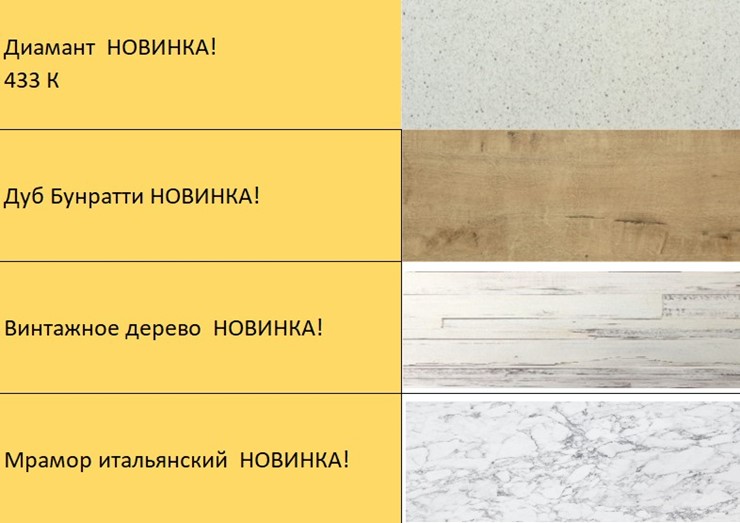 Кухонный гарнитур Модерн 160 см в Южно-Сахалинске - изображение 4